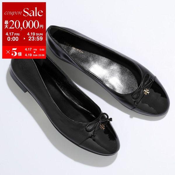 TORY BURCH（トリーバーチ） パンプス CAP-TOE BALLET キャップトゥ