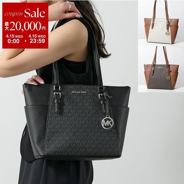 MICHAEL KORS（マイケルコース） トートバッグ CHARLOTTE LG TZ TOTE