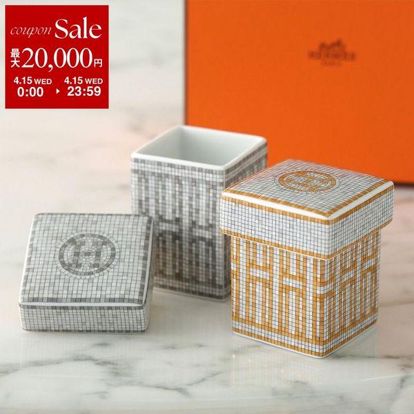 R*様 HERMES 幾何学模様の陶器キャニスター未使用 R*様 HERMES