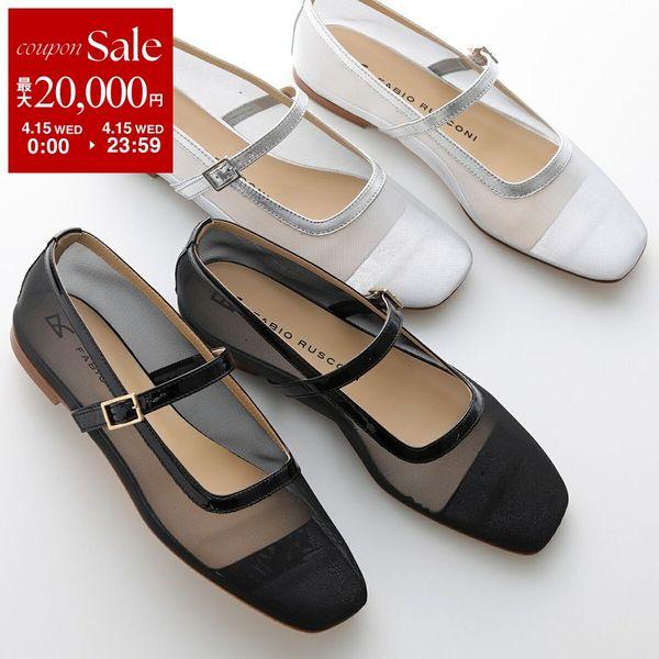 FABIO RUSCONI（ファビオルスコーニ） バレエシューズ ELENA