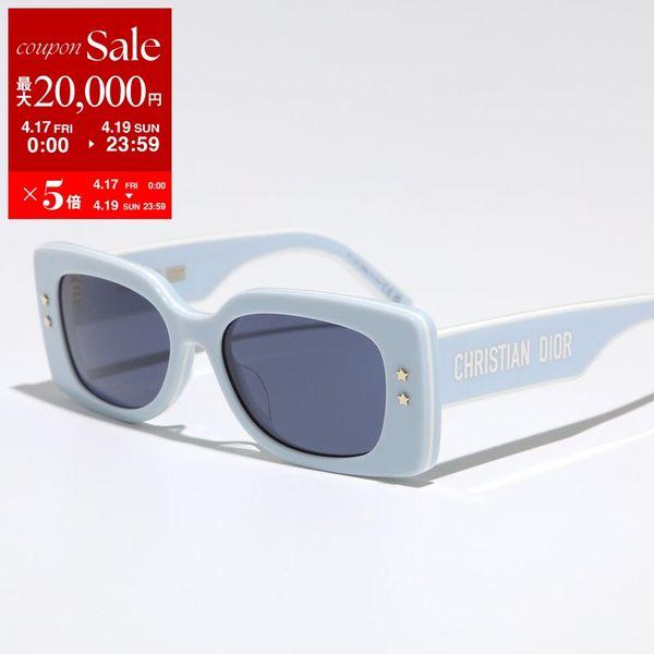 Christian Dior（クリスチャン・ディオール） Dior ディオール