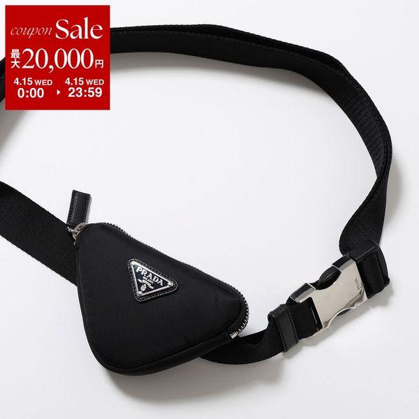 PRADA（プラダ） ウエストポーチ 2CN087 2DMN レディース ベルト