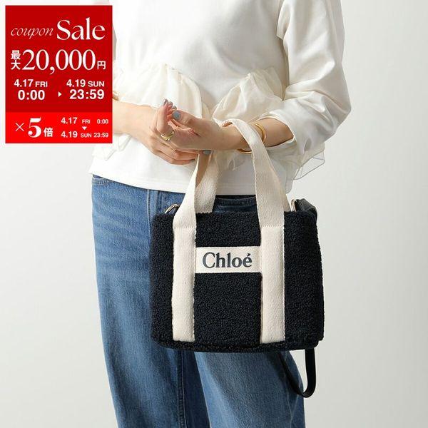 Chloe（クロエ） Chloe Kids キッズ ショルダーバッグ C20688