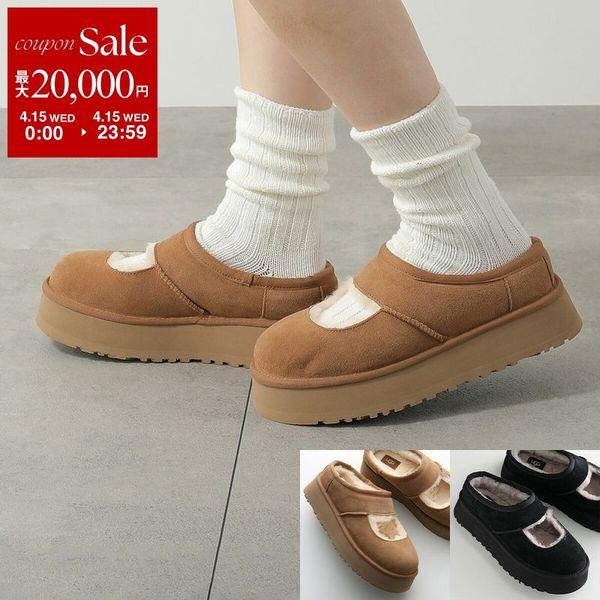 UGG（アグ） スリッポン Bea Mary Jane ビア メリー ジェーン 1167612