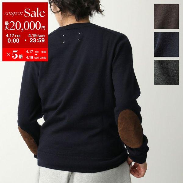 Maison Margiela（メゾンマルジェラ） セーター S50HL0041 M13098