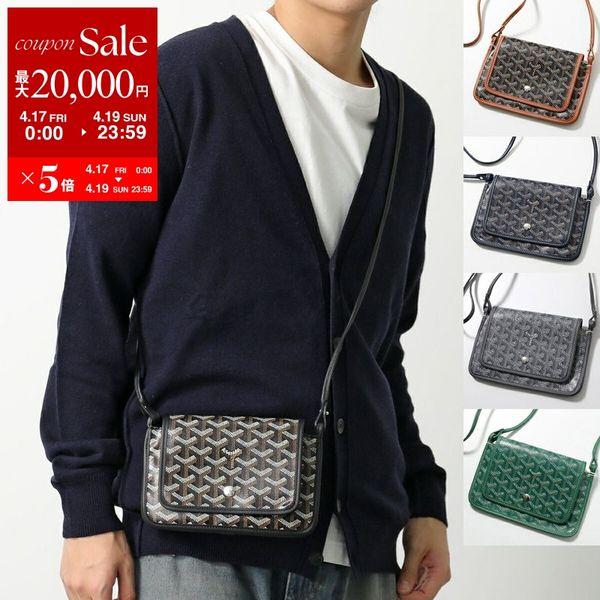 GOYARD（ゴヤール） ショルダーウォレット PLUMET プリュメ ポーチ