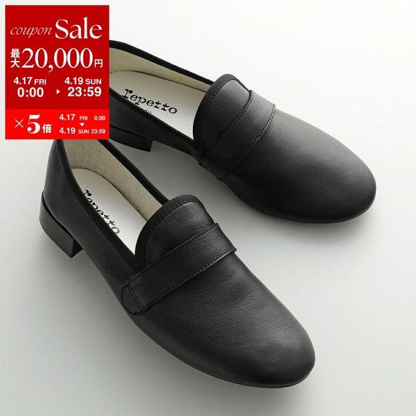 repetto（レペット） ローファー Michael gomme Loafers マイケル ゴム