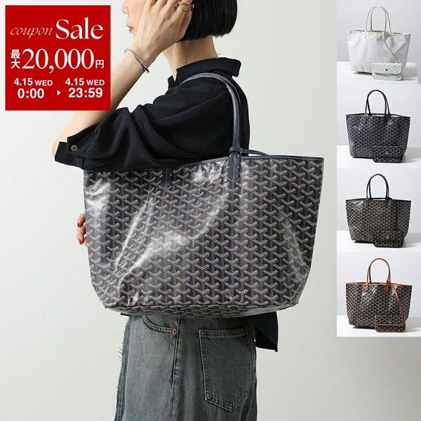 GOYARD（ゴヤール） トートバッグ SAINT LOUIS PM サンルイ レディース