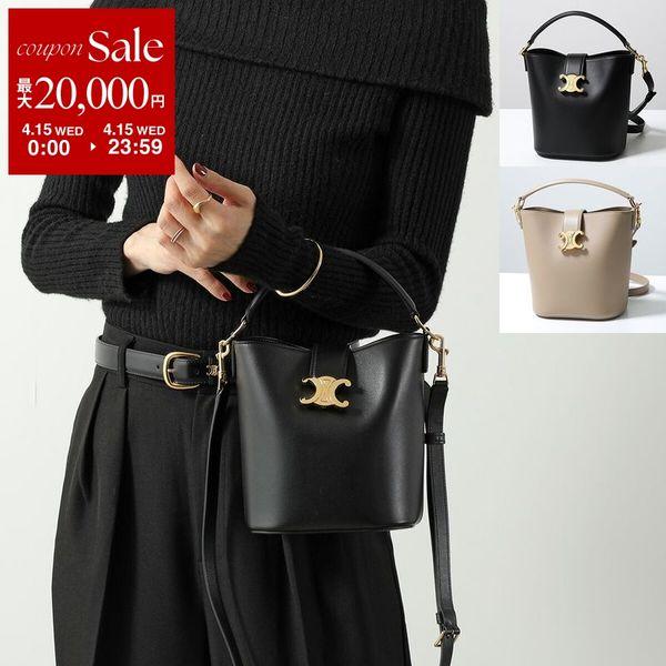 CELINE（セリーヌ） ハンドバッグ Small Bucket Louise スモール