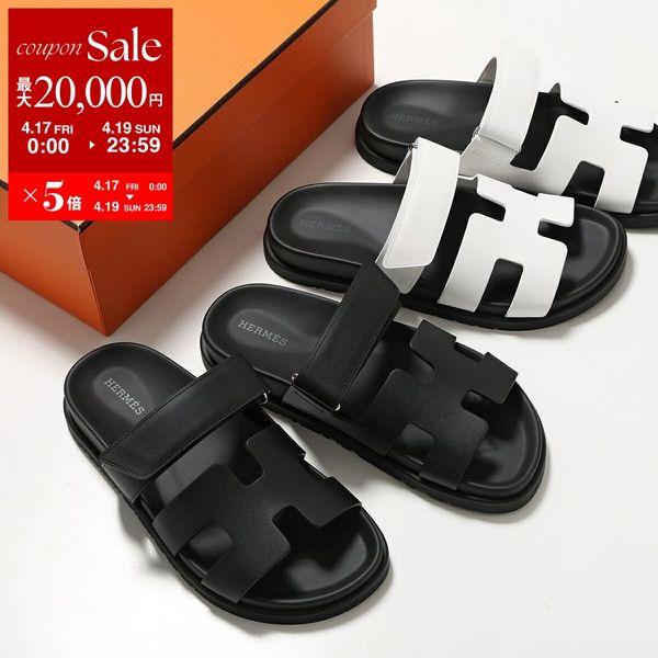 HERMES（エルメス） サンダル シプレ Chypre H222000ZH H222100Z