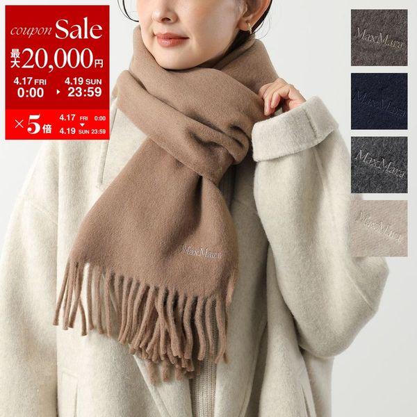 Max Mara（マックスマーラ） マフラー SCILLI レディース ピュアウール