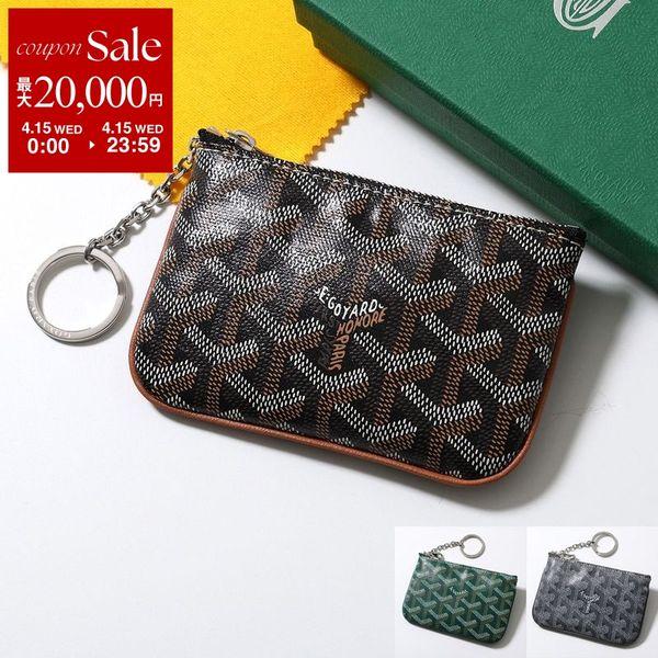 GOYARD（ゴヤール） コインケース Senat Nano Key Pouch セナナノ