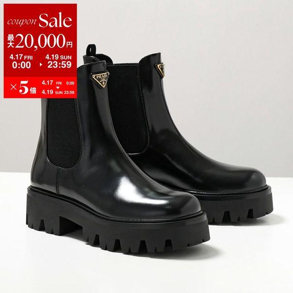 PRADA（プラダ） サイドゴアブーツ 1T186O 055 レディース ショート