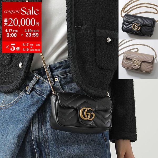 GUCCI（グッチ） ショルダーバッグ GG MARMONT GG マーモント 476433