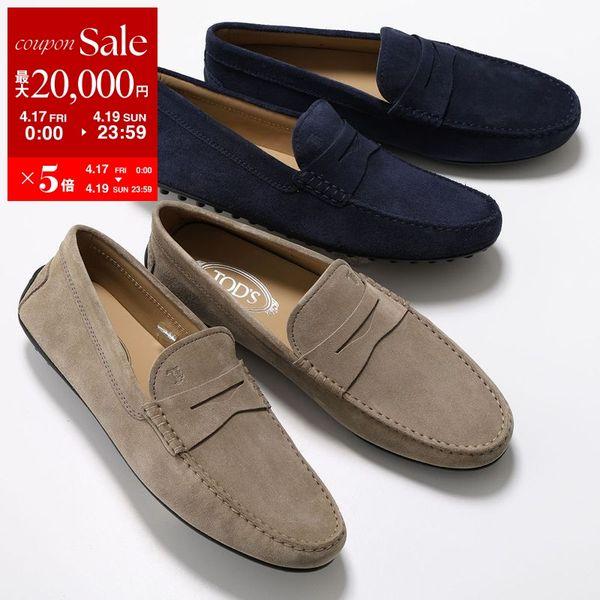 TOD'S（トッズ） TODS ローファー CITY GOMMINO シティ ゴンミーニ