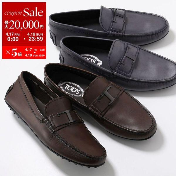 TOD'S（トッズ） TODS ローファー CITY GOMMINO シティ ゴンミーニ