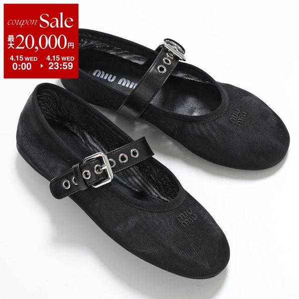 miu miu（ミュウミュウ） バレエシューズ 5F373E 099 レディース