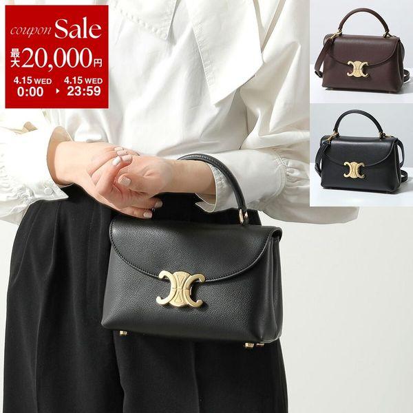 CELINE（セリーヌ） ハンドバッグ Teen Nino ティーン ニノ 118113FXK