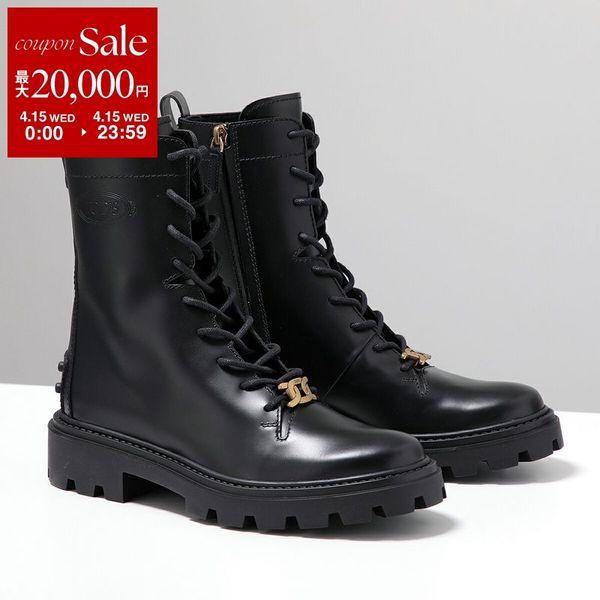 TOD'S（トッズ） TODS ブーツ XXW08J0EY53RBT レディース レザー
