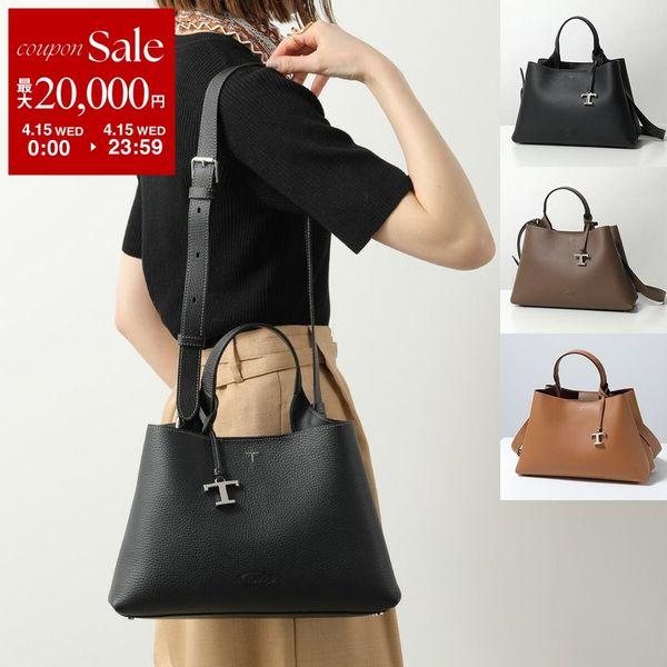 TOD'S（トッズ） TODS ショルダーバッグ T TIMELESS T タイムレス
