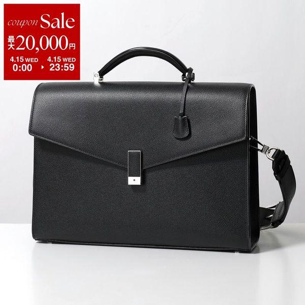 Valextra（ヴァレクストラ） ブリーフケース ISIDE イジィデ