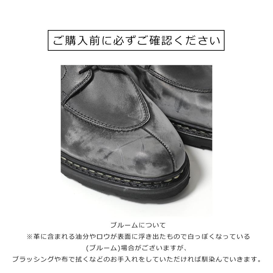 Paraboot（パラブーツ） チロリアンシューズ 715604 MICHAEL MARCHEII