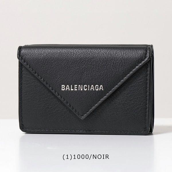 BALENCIAGA（バレンシアガ） 三つ折り財布 PAPER ZA MINI WALLET