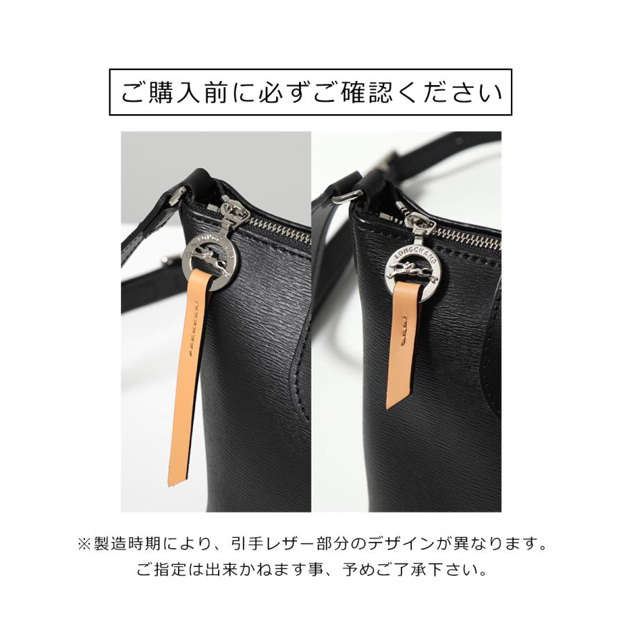 LONGCHAMP（ロンシャン） ショルダーバッグ LE PLIAGE CITY ルプ