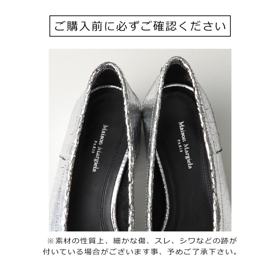 Maison Margiela（メゾンマルジェラ） パンプス タビ ブロークンミラー