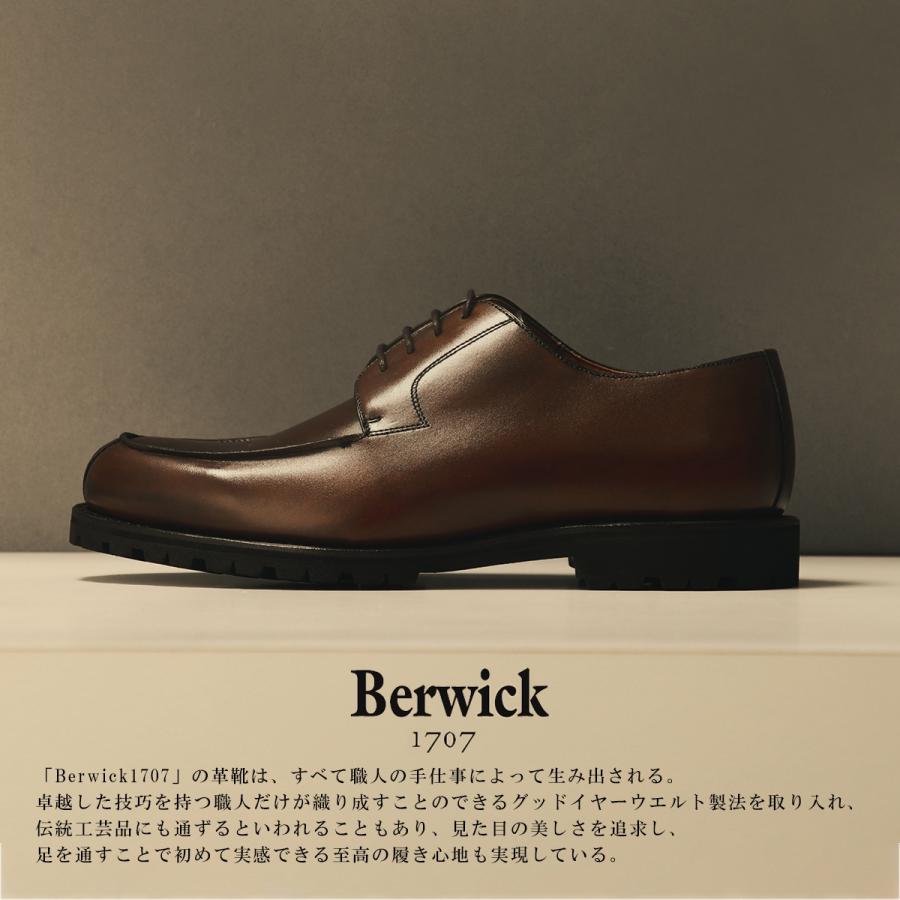 Berwick 1707（バーウィック） ドレスシューズ 3680-K1 メンズ