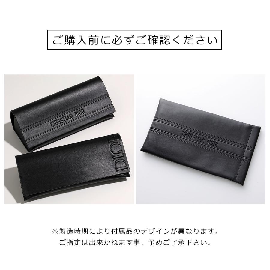 Christian Dior（クリスチャン・ディオール） Dior ディオール