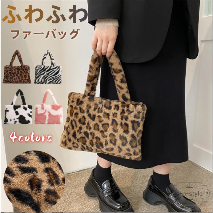 ファーバッグ レディース トートバッグ ハンドバッグ 斜め掛け 2way