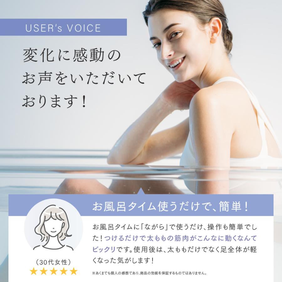 MYTREX（マイトレックス） 美脚 EMS トレーニングマシーン 公式 AQUA