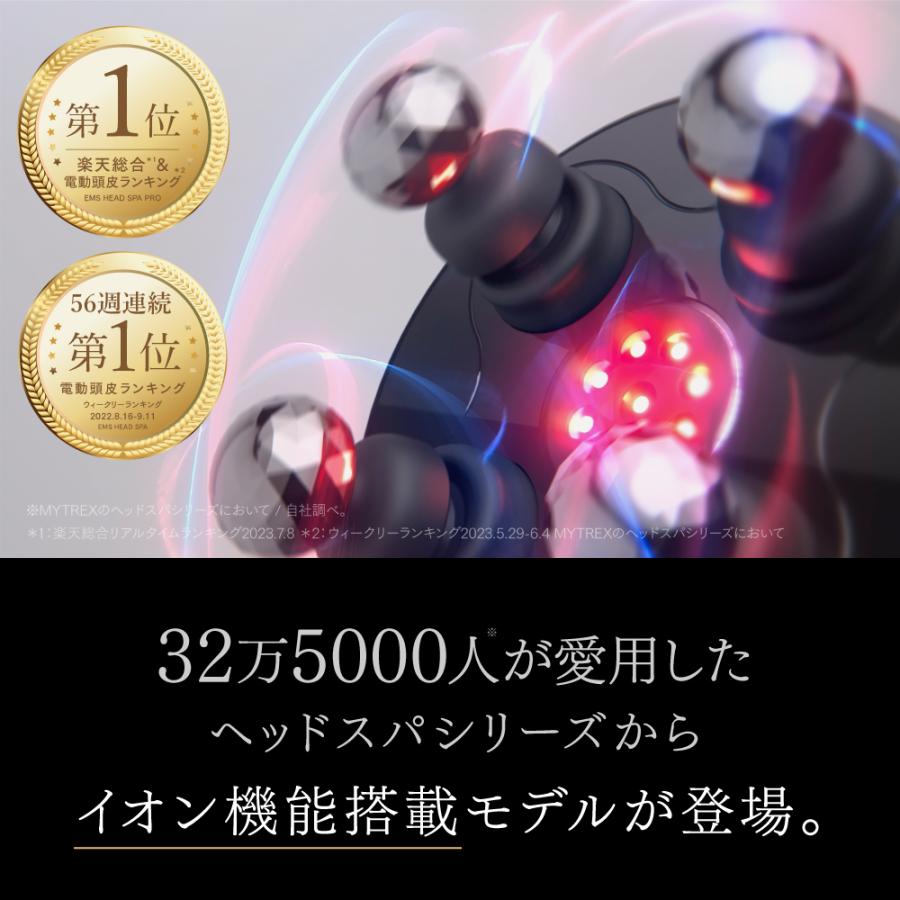 MYTREX（マイトレックス） イオン電気針ヘッドスパ 頭皮 ヘッド