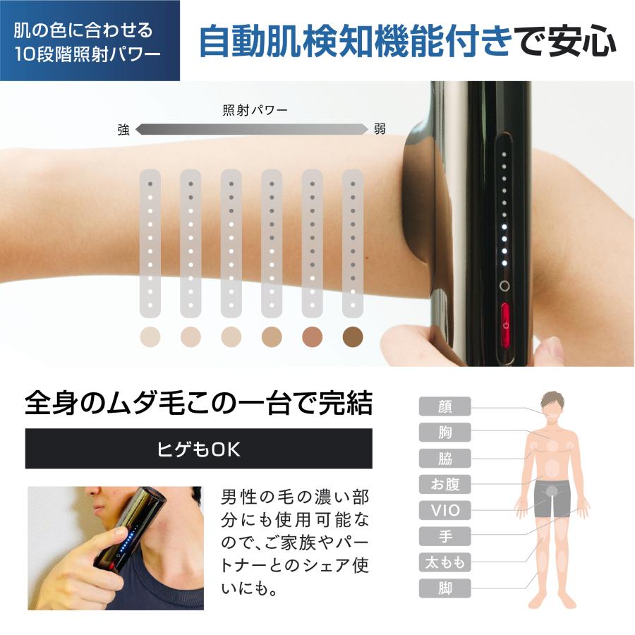 MYTREX（マイトレックス） 公式 MiRAY 脱毛器 メンズ IPL DPL ムダ毛