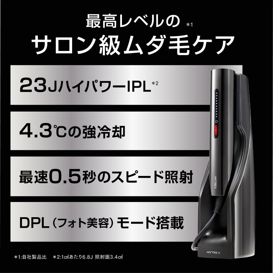 MYTREX（マイトレックス） 公式 MiRAY 脱毛器 メンズ IPL DPL ムダ毛