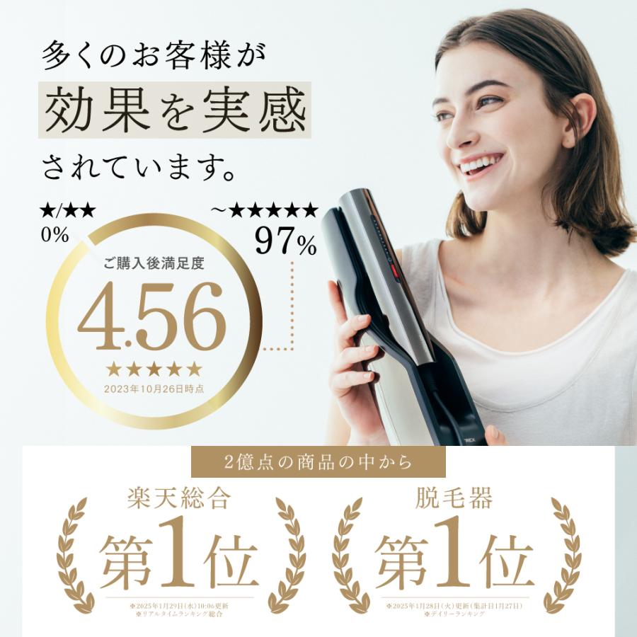 MYTREX（マイトレックス） 脱毛器 公式 MiRAY 光美容器 ムダ毛ケア