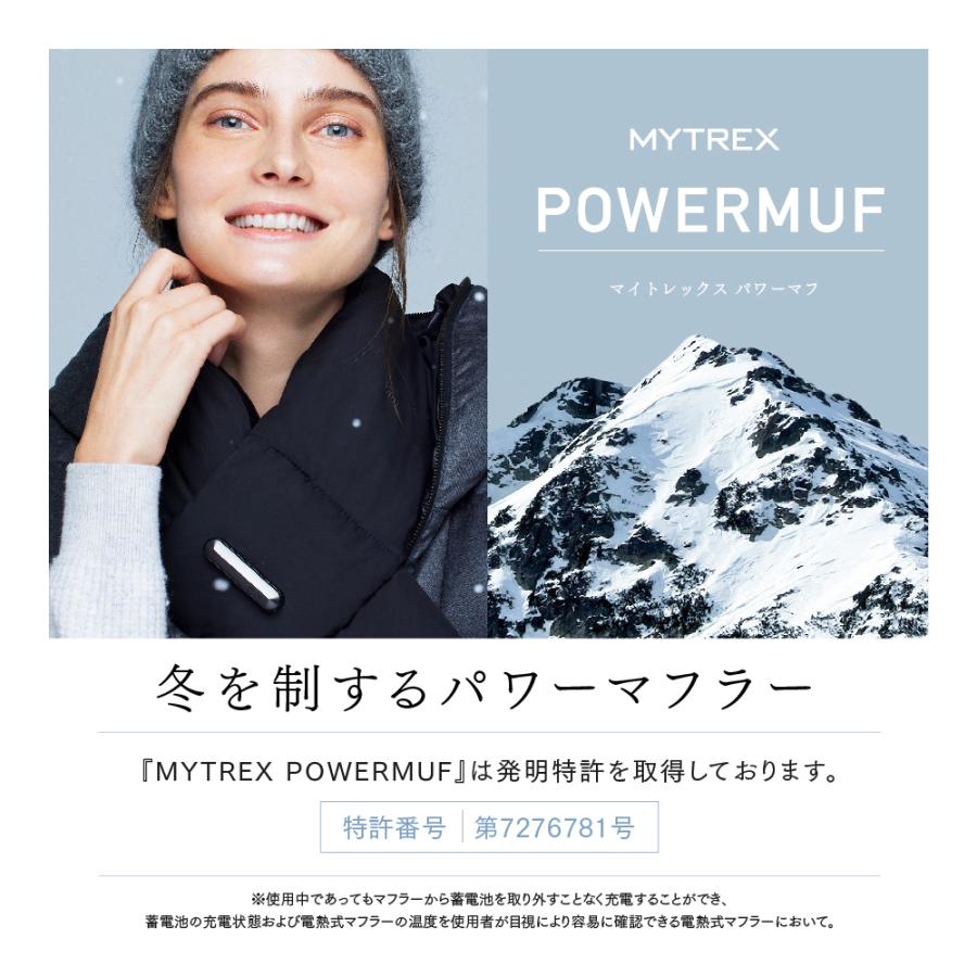 マフラー MYTREX 公式 POWERMUF 防寒 電熱マフラー ヒーターマフラー