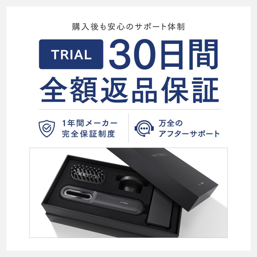 MYTREX（マイトレックス） 「30日間返品保証」美顔器 EMS MYTREX 公式