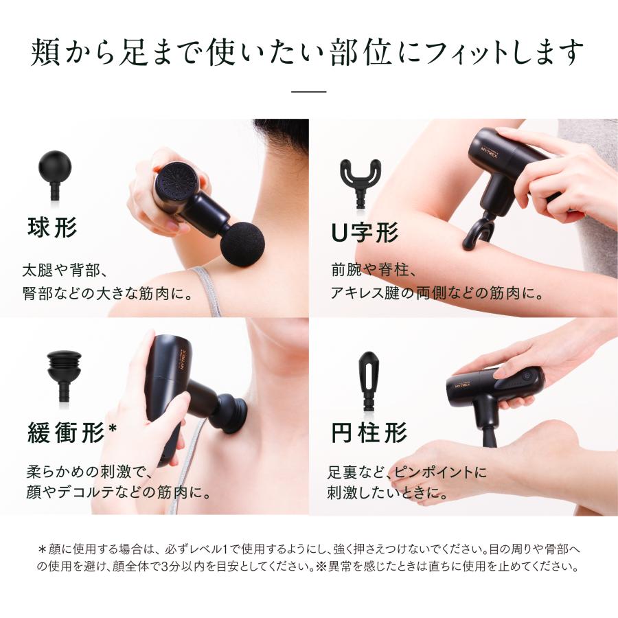 MYTREX（マイトレックス） マッサージガン MYTREX REBIVE MINI XS 軽量