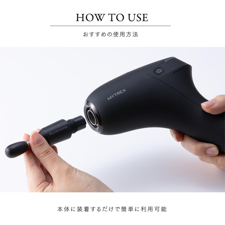 MYTREX（マイトレックス） 公式 REBIVE ZEN専用 拡張アタッチメント