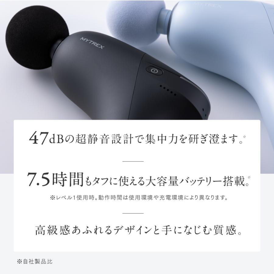 MYTREX（マイトレックス） マッサージガン ベルトセット スポーツ 全身