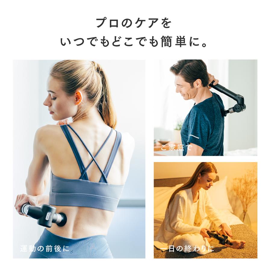 MYTREX（マイトレックス） マッサージガン MYTREX REBIVE EX PRO 背中