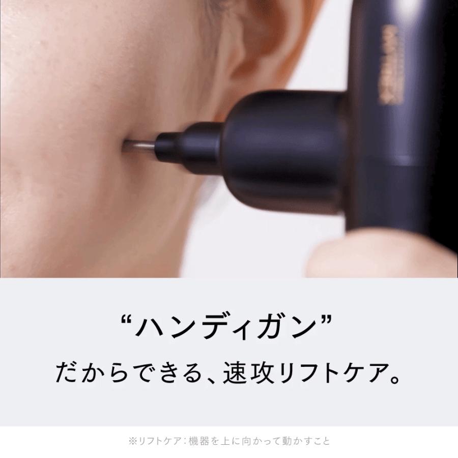 フェイスポイント ポスポス 美顔器 振動 リフトケア エイジングケア
