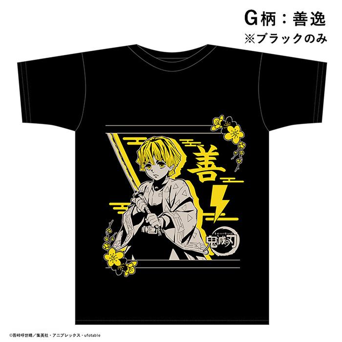 鬼滅の刃 Tシャツ メンズ レディース 日本限定Tシャツ 禰豆子 善逸