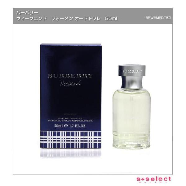 BURBERRY（バーバリー） 爆買WEEKセール ウィークエンド フォーメン