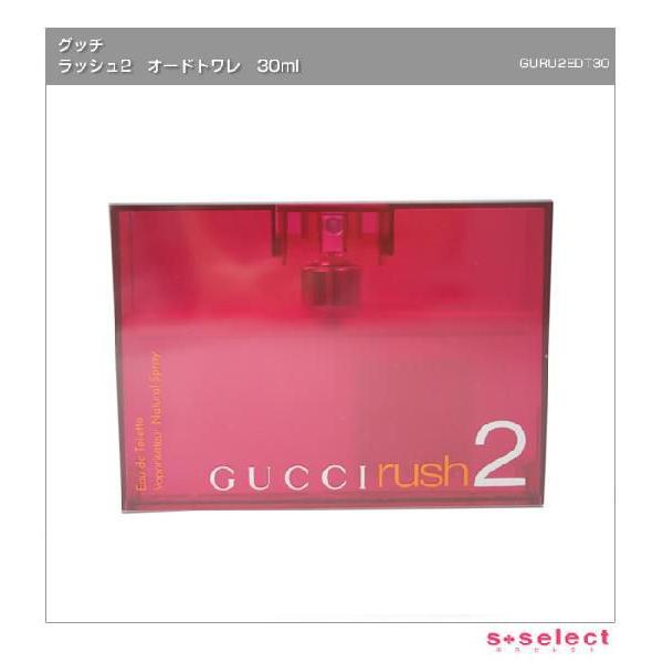 GUCCI（グッチ） ラッシュ2 オードトワレ 30ml EDT レディース 香水
