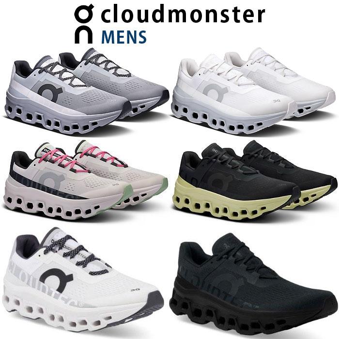 On（オン） ランニングシューズ メンズ クラウド モンスター Cloud