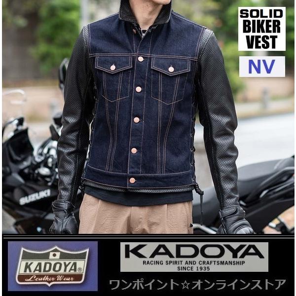 カドヤ（KADOYA） ☆カドヤ☆ソリッド Gベスト☆NV/3L☆ : ワン