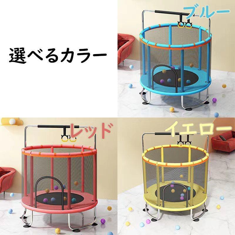 トランポリン ネット付き 子ども 子供用 大型 安全 室内 静音 6本脚 丸